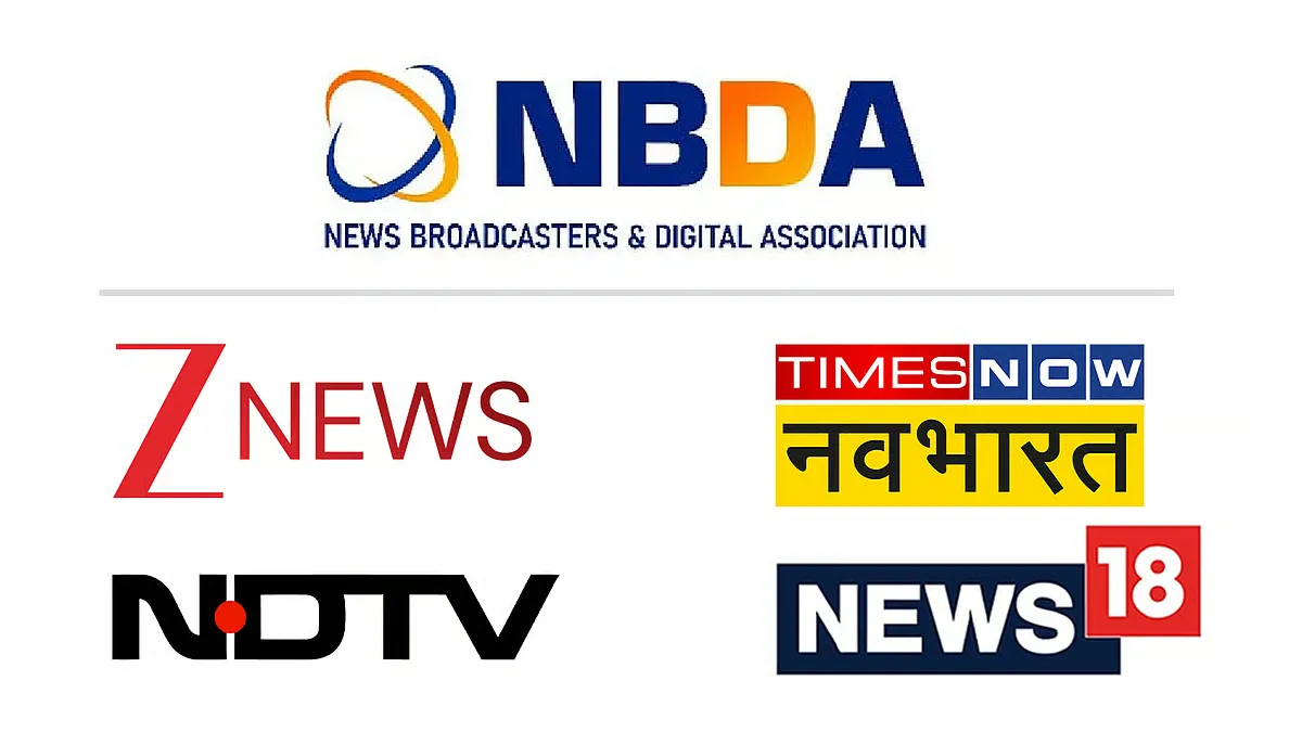 ‘ಫುಡ್ ಜಿಹಾದ್’, ‘ಥೂಕ್ ಜಿಹಾದ್’ ಪದ ಬಳಕೆ: ಝೀ ನ್ಯೂಸ್, ಟೈಮ್ಸ್ ನೌ ಸೇರಿದಂತೆ ಪ್ರಮುಖ ವಾಹಿನಿಗಳಿಗೆ NBDSA ಎಚ್ಚರಿಕೆ